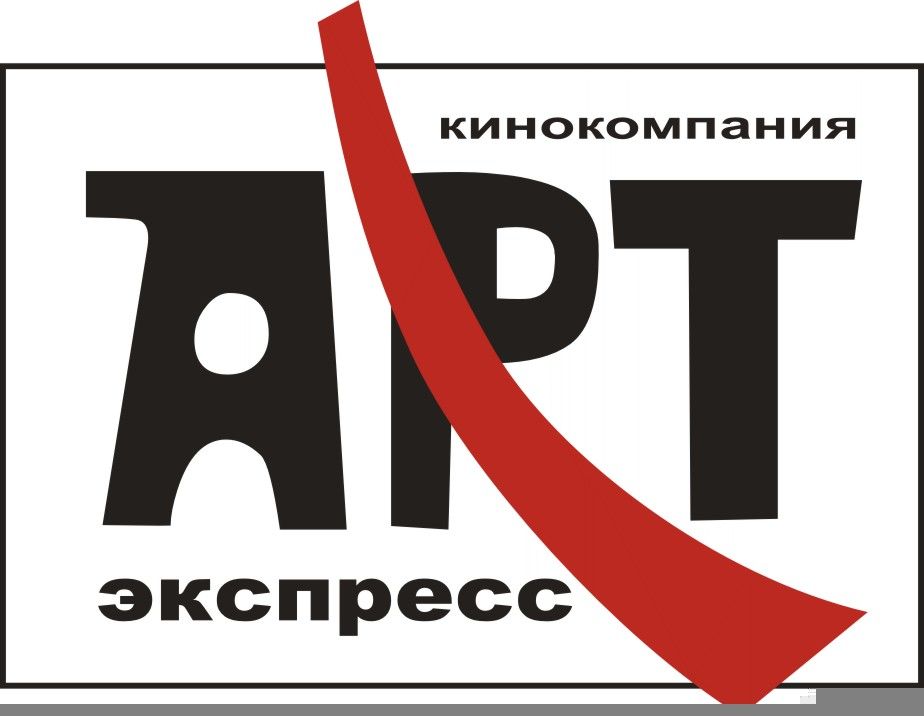 Арт-Экспресс